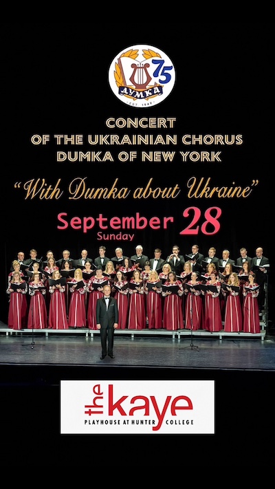 With Dumka for Ukraine