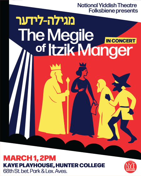 The Megile of Itzik Manger